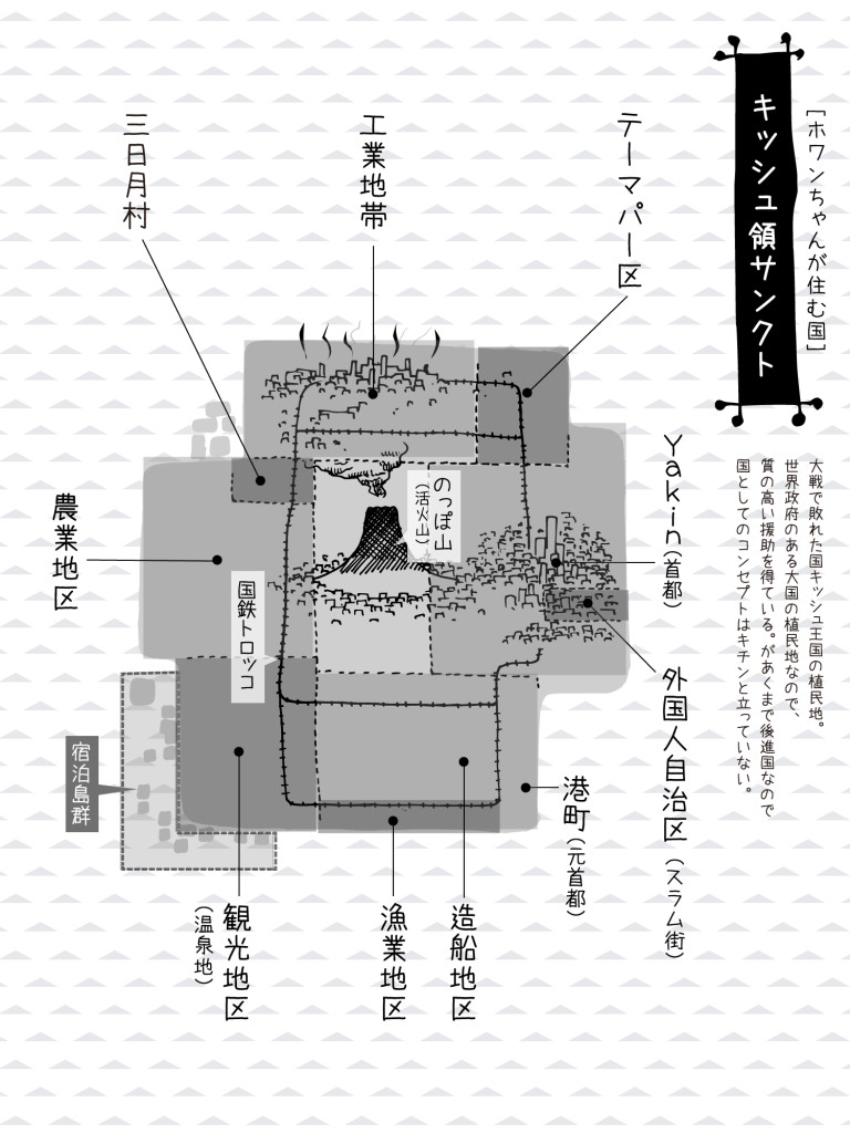 キッシュ領サンクト