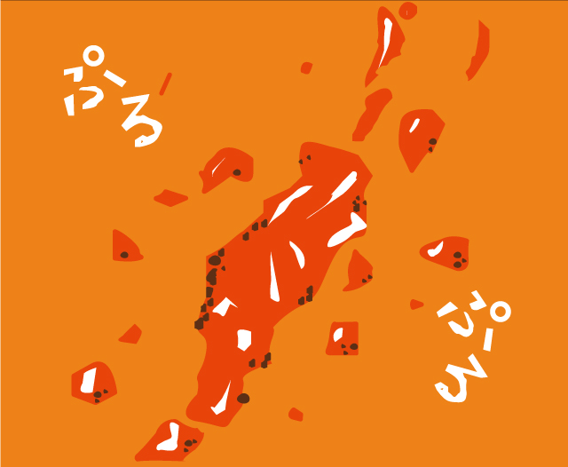 グミ子の話「ゼラチン諸島」3