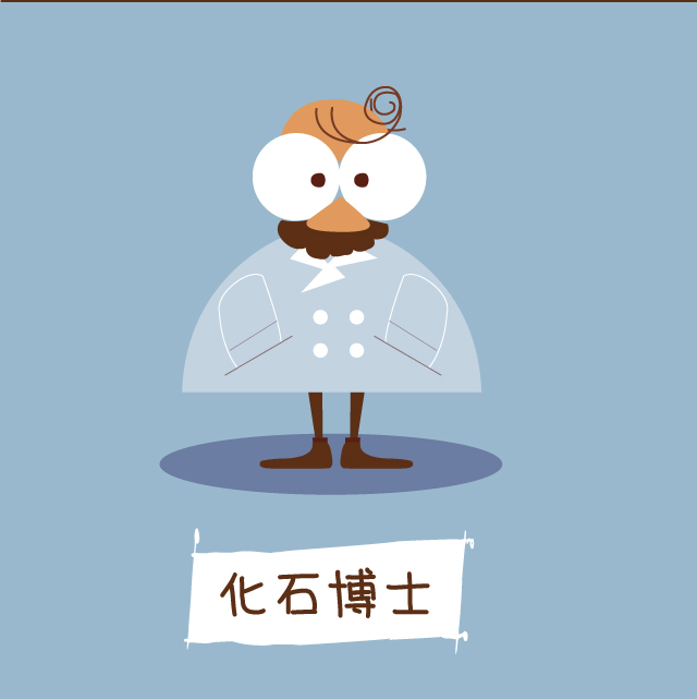 クリスマスツリーの化石2-2